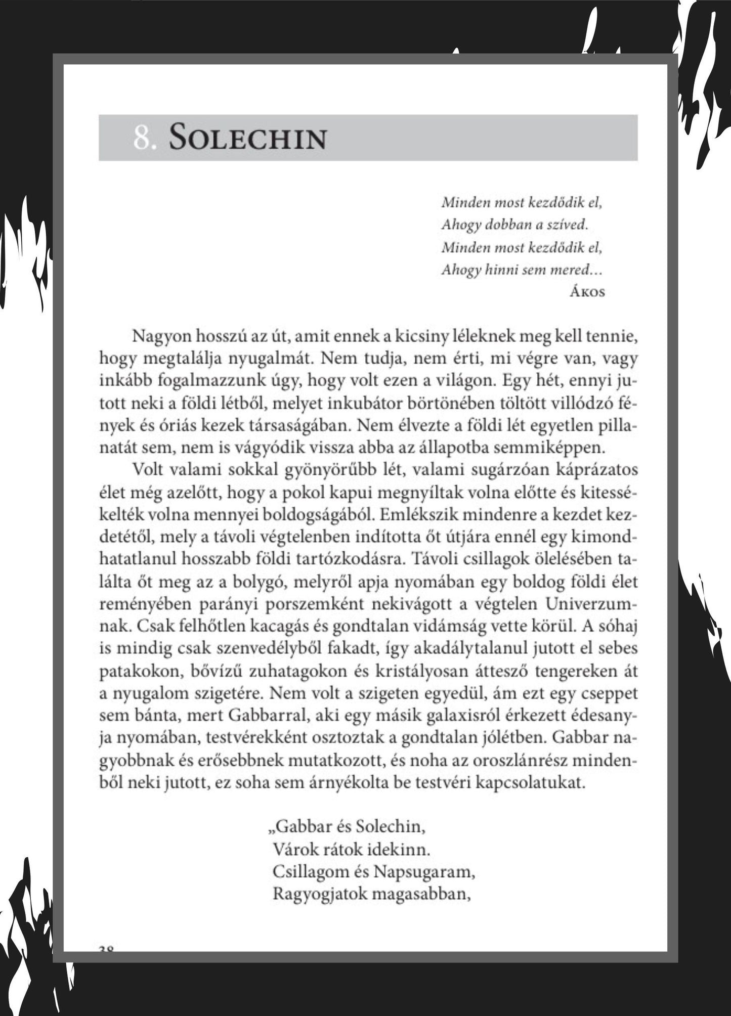 Szudár Erika: Az a gonosz óra (nyomtatott kiadás)