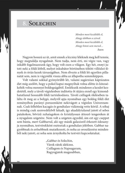 Szudár Erika: Az a gonosz óra (nyomtatott kiadás)